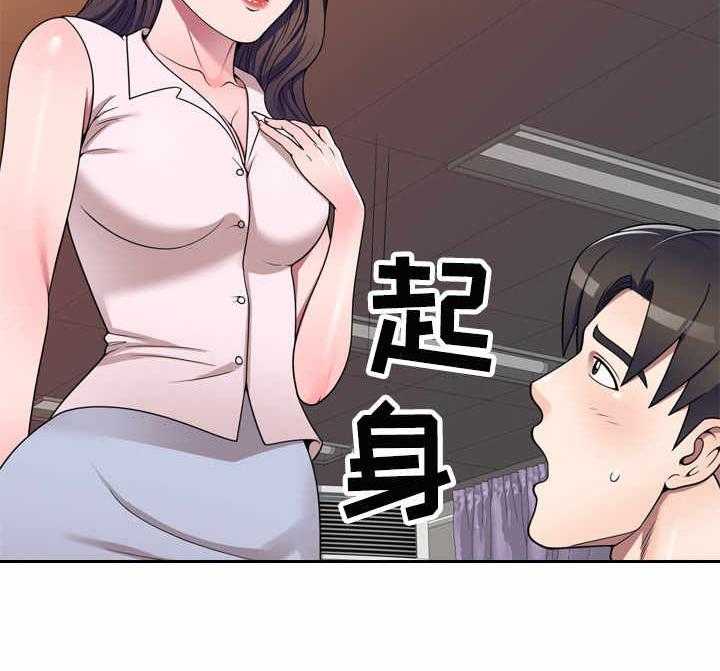 《振英学院》漫画最新章节第16话 16_按摩免费下拉式在线观看章节第【7】张图片