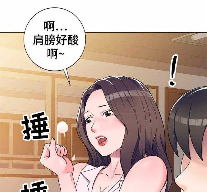 《振英学院》漫画最新章节第16话 16_按摩免费下拉式在线观看章节第【27】张图片