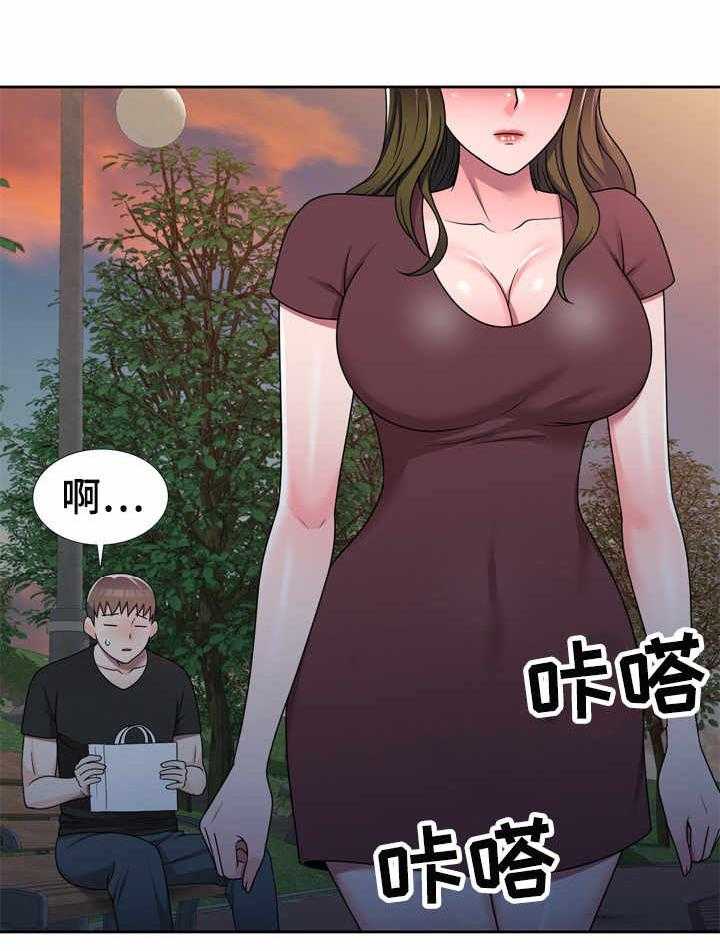 《振英学院》漫画最新章节第15话 15_心意免费下拉式在线观看章节第【11】张图片