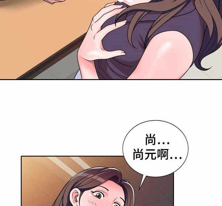 《振英学院》漫画最新章节第15话 15_心意免费下拉式在线观看章节第【16】张图片