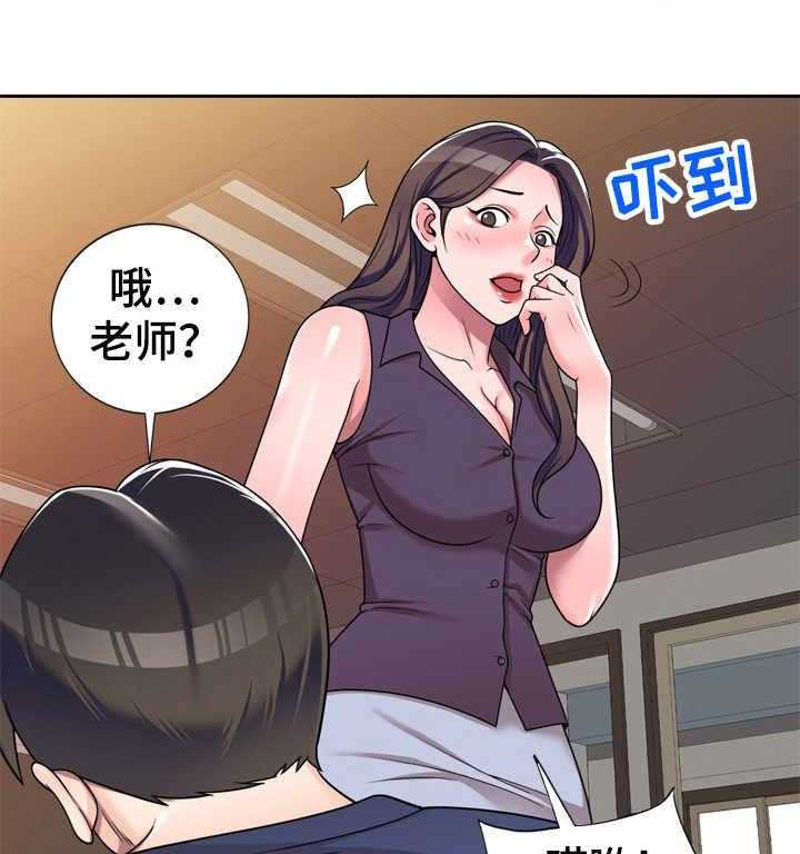 《振英学院》漫画最新章节第15话 15_心意免费下拉式在线观看章节第【19】张图片