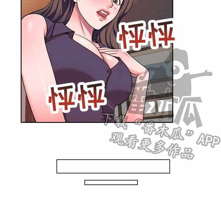 《振英学院》漫画最新章节第15话 15_心意免费下拉式在线观看章节第【15】张图片