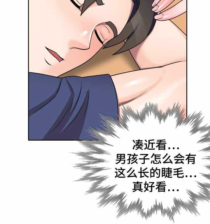 《振英学院》漫画最新章节第15话 15_心意免费下拉式在线观看章节第【20】张图片