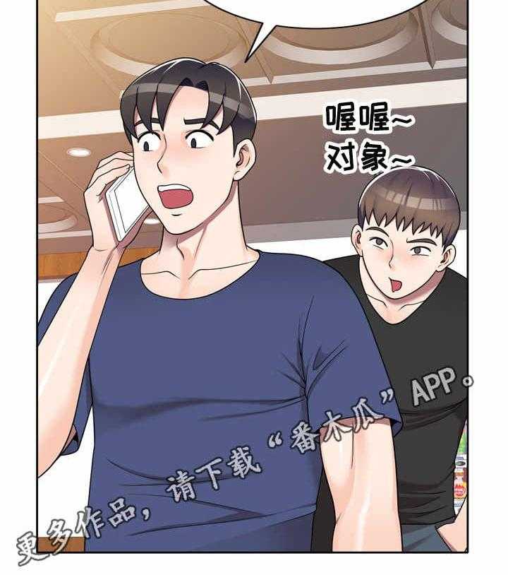 《振英学院》漫画最新章节第14话 14_礼物免费下拉式在线观看章节第【14】张图片