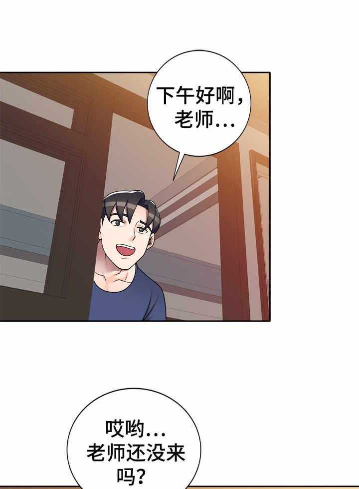 《振英学院》漫画最新章节第14话 14_礼物免费下拉式在线观看章节第【8】张图片