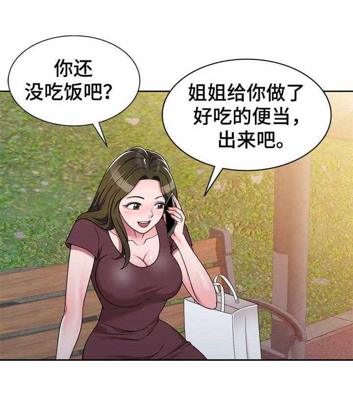 《振英学院》漫画最新章节第14话 14_礼物免费下拉式在线观看章节第【13】张图片