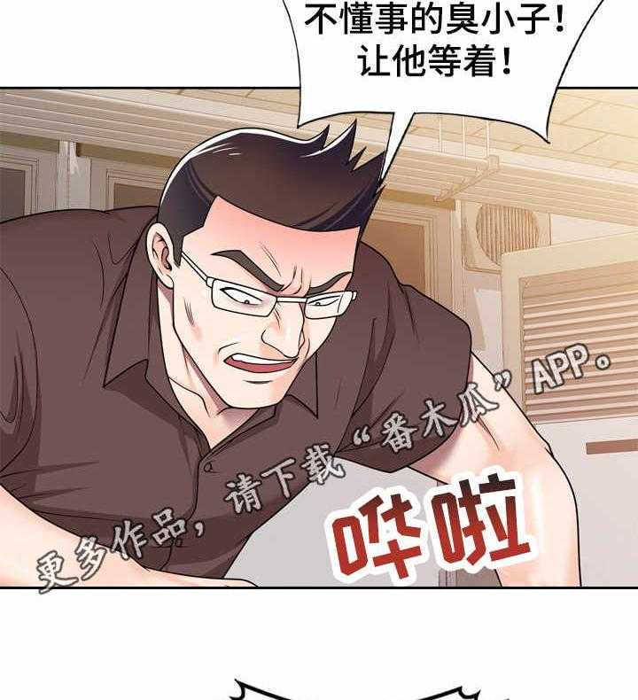 《振英学院》漫画最新章节第14话 14_礼物免费下拉式在线观看章节第【4】张图片