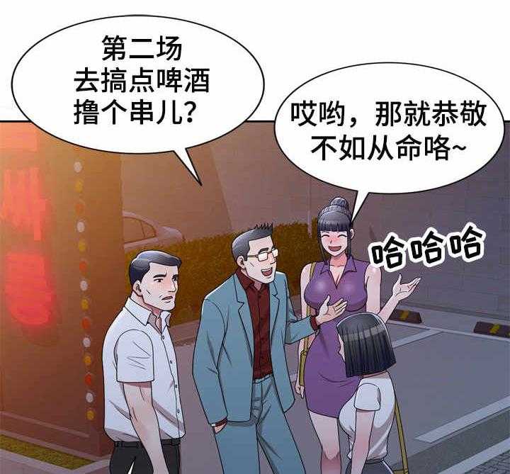 《振英学院》漫画最新章节第13话 13_粗暴免费下拉式在线观看章节第【6】张图片