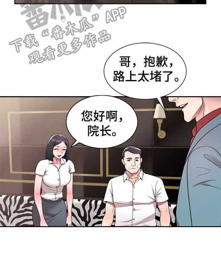 《振英学院》漫画最新章节第12话 12_瞎想免费下拉式在线观看章节第【23】张图片