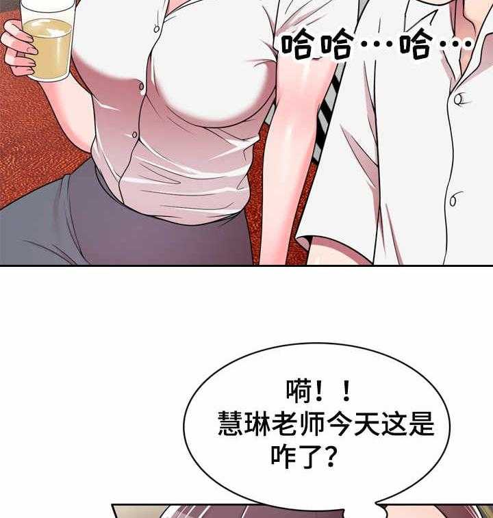 《振英学院》漫画最新章节第10话 10_等待好戏免费下拉式在线观看章节第【3】张图片