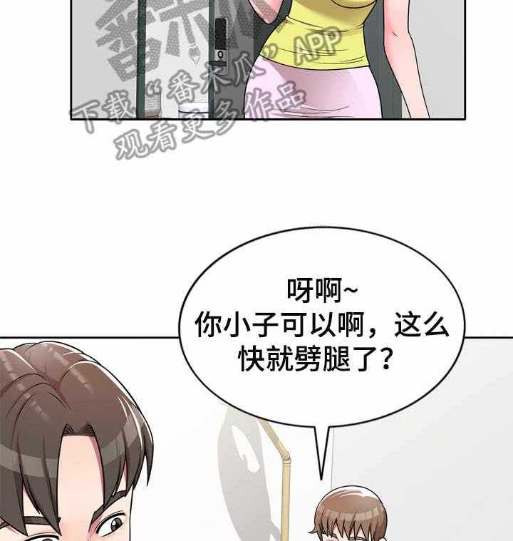 《振英学院》漫画最新章节第10话 10_等待好戏免费下拉式在线观看章节第【22】张图片