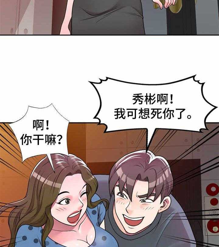 《振英学院》漫画最新章节第9话 9_难为情免费下拉式在线观看章节第【16】张图片