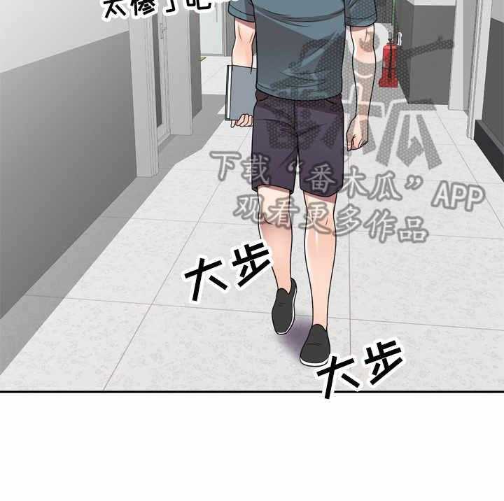 《振英学院》漫画最新章节第9话 9_难为情免费下拉式在线观看章节第【8】张图片