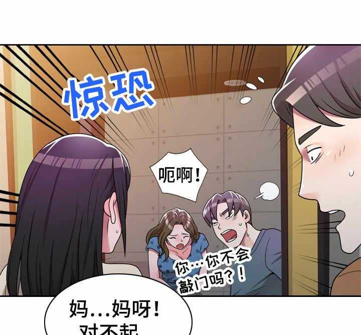 《振英学院》漫画最新章节第9话 9_难为情免费下拉式在线观看章节第【13】张图片