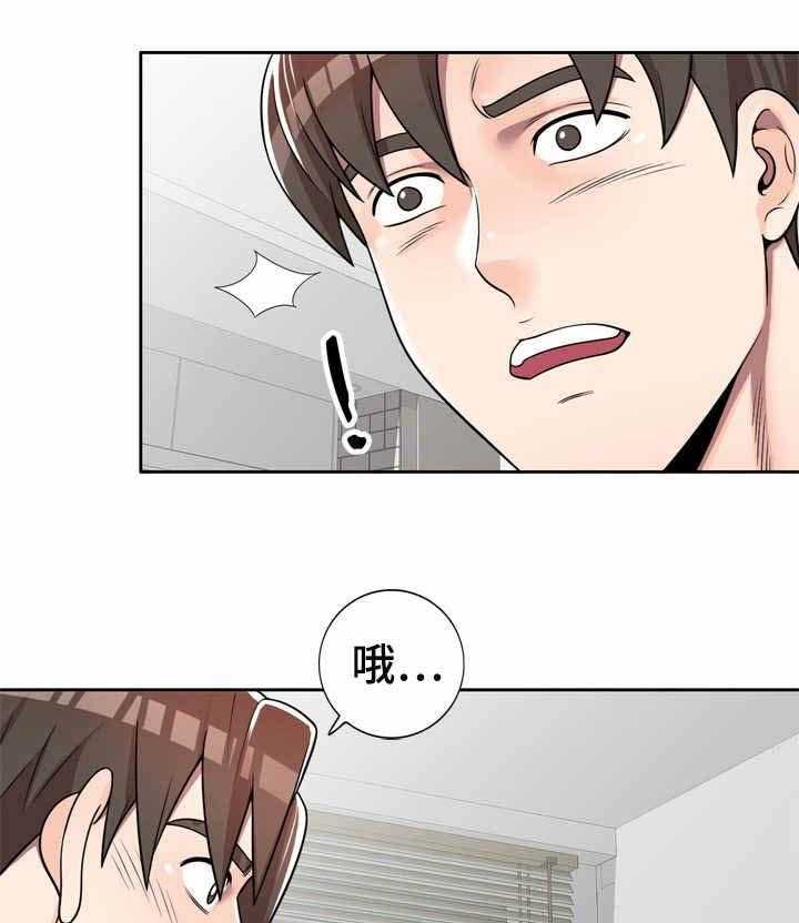 《振英学院》漫画最新章节第9话 9_难为情免费下拉式在线观看章节第【6】张图片