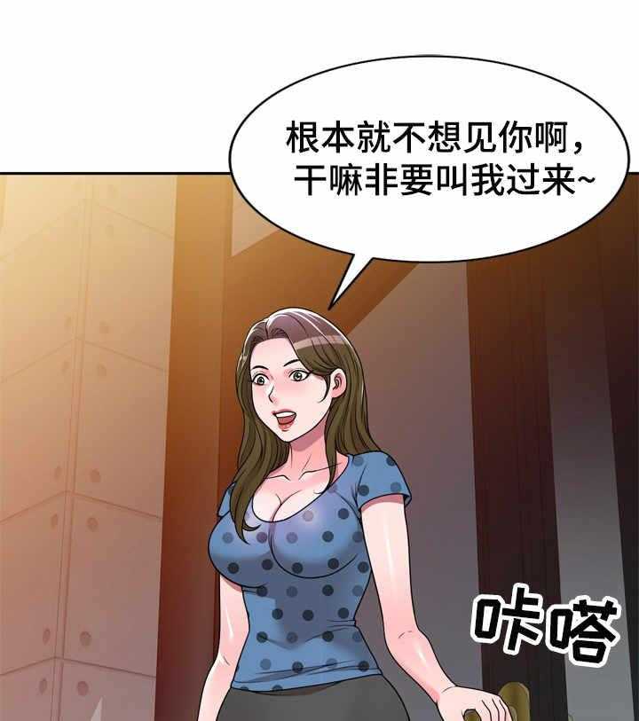 《振英学院》漫画最新章节第9话 9_难为情免费下拉式在线观看章节第【17】张图片