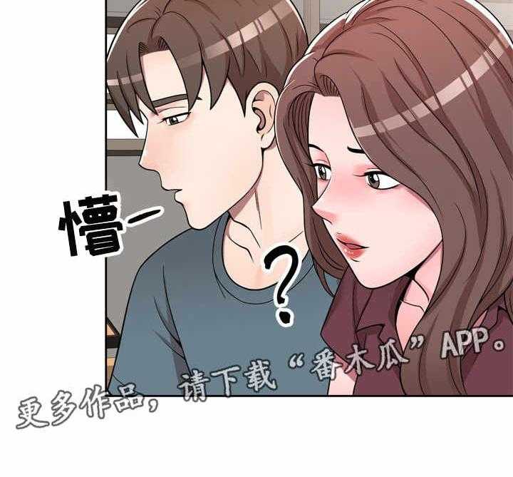 《振英学院》漫画最新章节第8话 8_上小课免费下拉式在线观看章节第【25】张图片