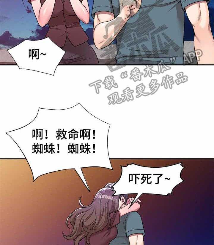 《振英学院》漫画最新章节第8话 8_上小课免费下拉式在线观看章节第【4】张图片