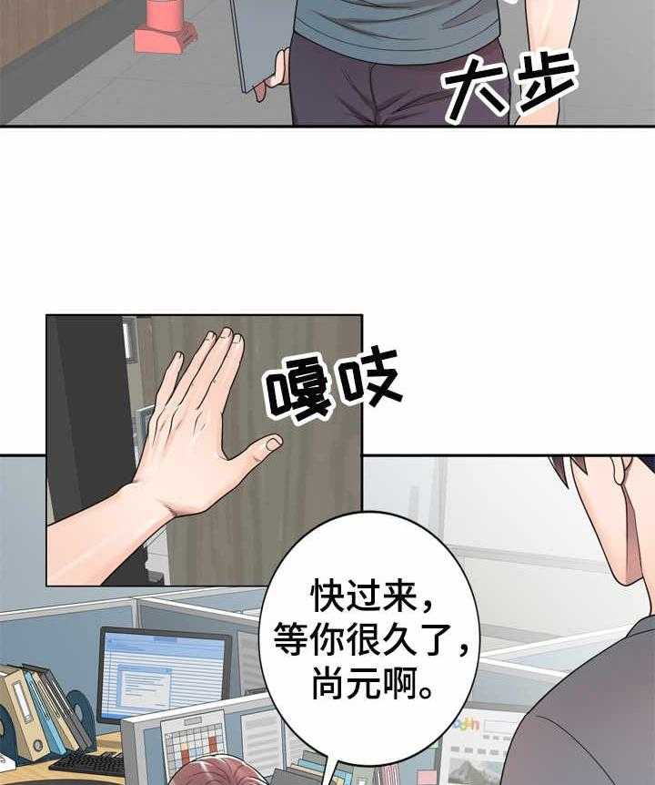 《振英学院》漫画最新章节第8话 8_上小课免费下拉式在线观看章节第【29】张图片