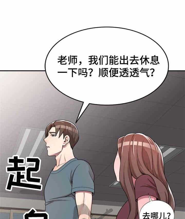 《振英学院》漫画最新章节第8话 8_上小课免费下拉式在线观看章节第【21】张图片