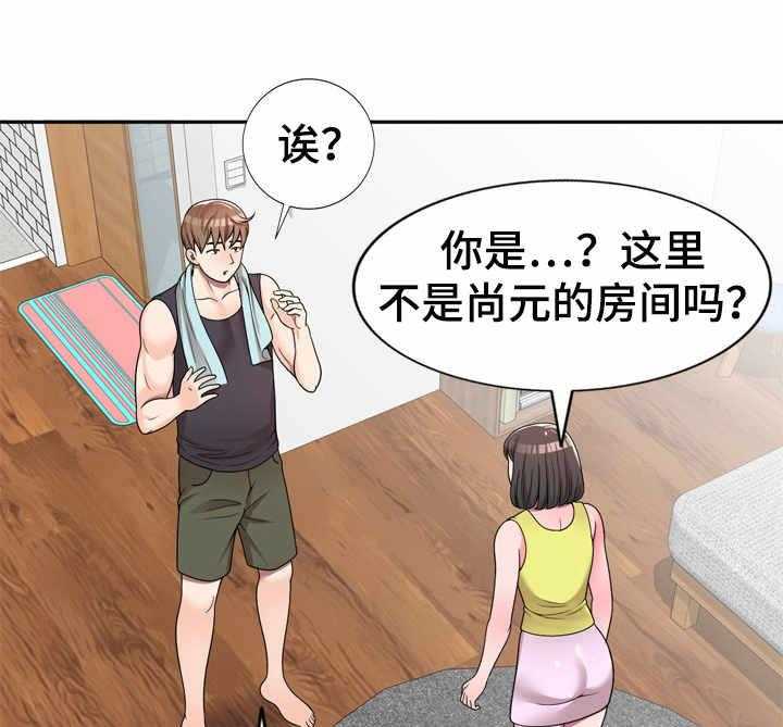 《振英学院》漫画最新章节第8话 8_上小课免费下拉式在线观看章节第【17】张图片