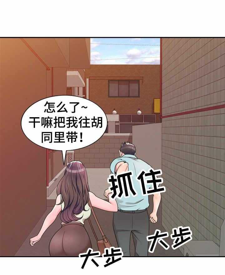 《振英学院》漫画最新章节第7话 7_一类人免费下拉式在线观看章节第【3】张图片