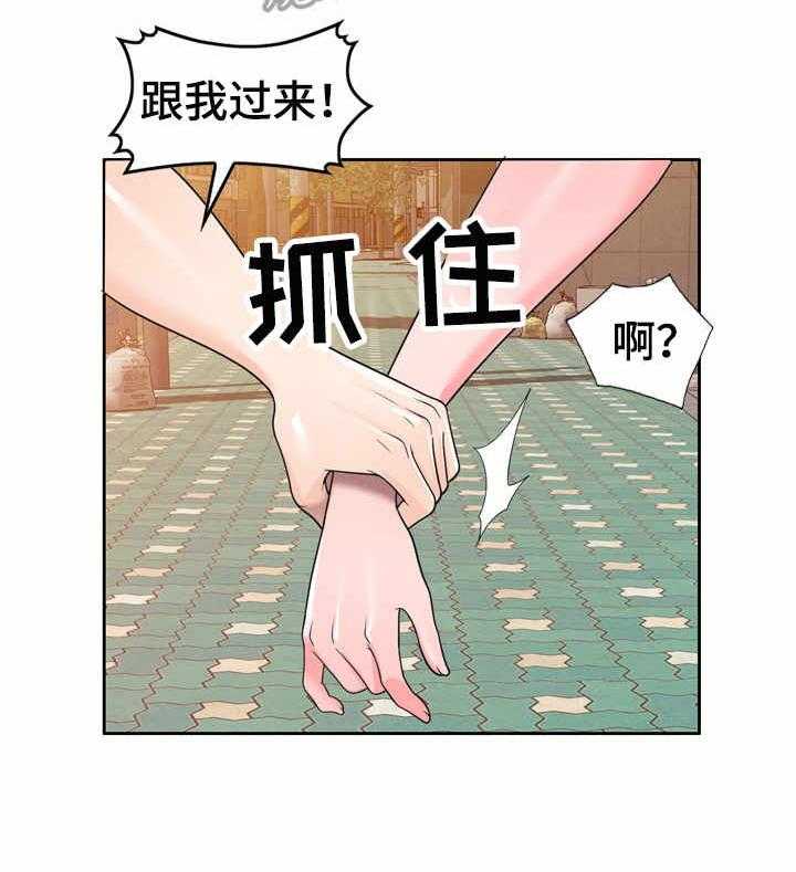 《振英学院》漫画最新章节第7话 7_一类人免费下拉式在线观看章节第【4】张图片