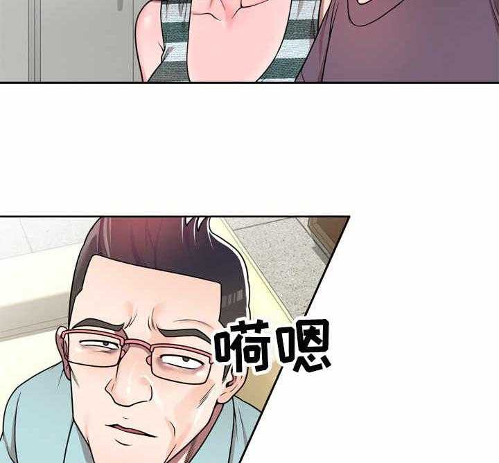 《振英学院》漫画最新章节第6话 6_要求免费下拉式在线观看章节第【14】张图片