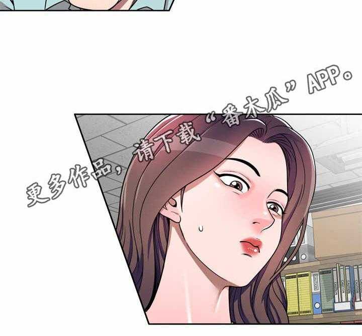 《振英学院》漫画最新章节第6话 6_要求免费下拉式在线观看章节第【13】张图片