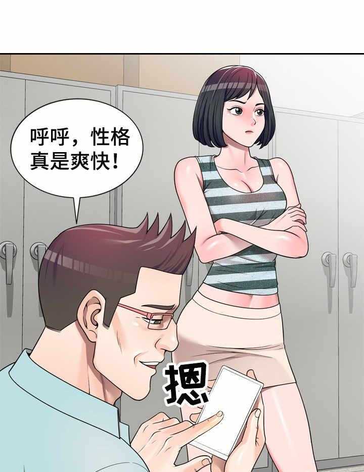 《振英学院》漫画最新章节第6话 6_要求免费下拉式在线观看章节第【7】张图片