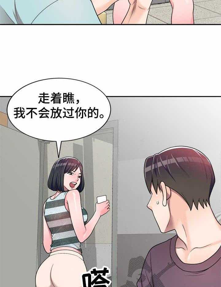 《振英学院》漫画最新章节第6话 6_要求免费下拉式在线观看章节第【6】张图片