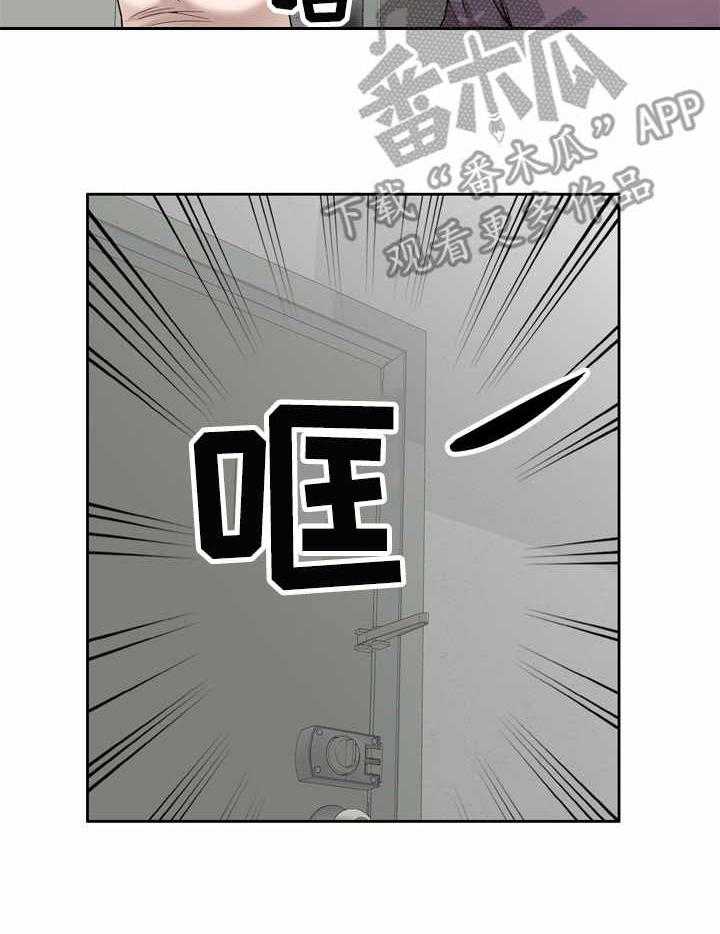 《振英学院》漫画最新章节第6话 6_要求免费下拉式在线观看章节第【5】张图片