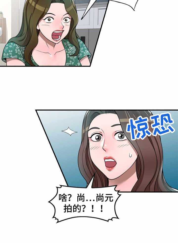 《振英学院》漫画最新章节第5话 5_视频免费下拉式在线观看章节第【9】张图片