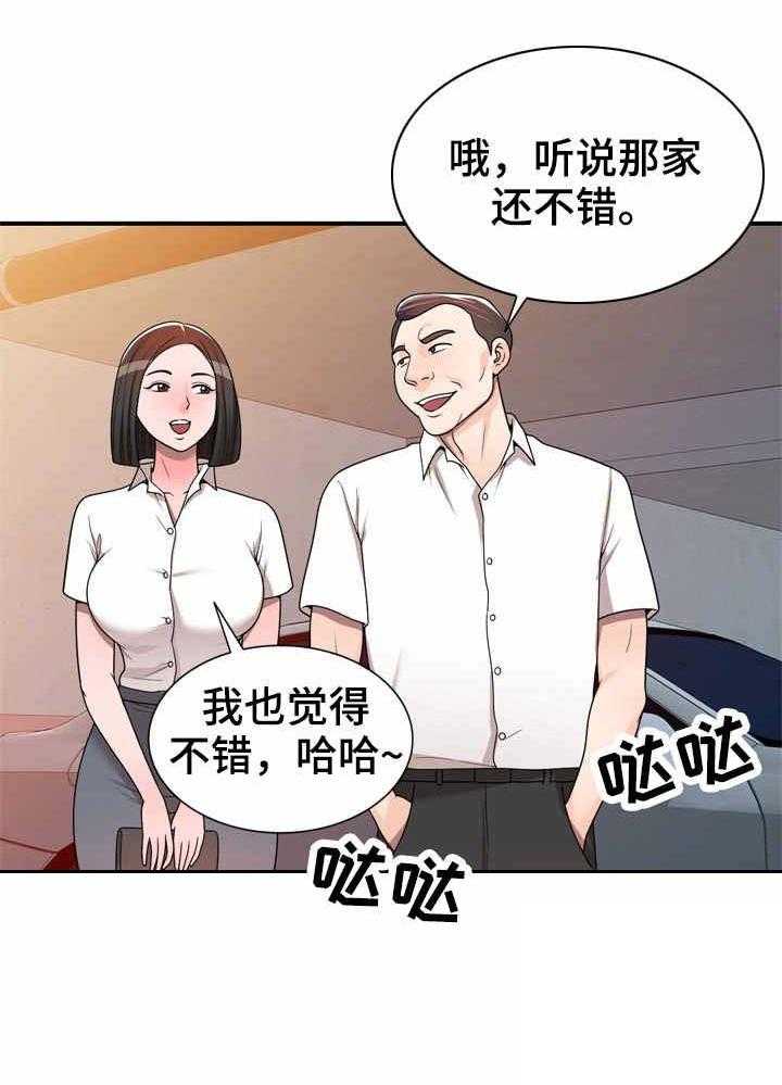 《振英学院》漫画最新章节第5话 5_视频免费下拉式在线观看章节第【1】张图片