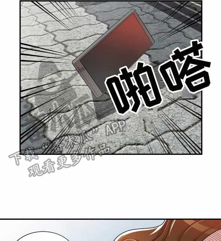 《振英学院》漫画最新章节第5话 5_视频免费下拉式在线观看章节第【16】张图片