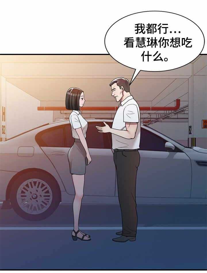 《振英学院》漫画最新章节第5话 5_视频免费下拉式在线观看章节第【5】张图片