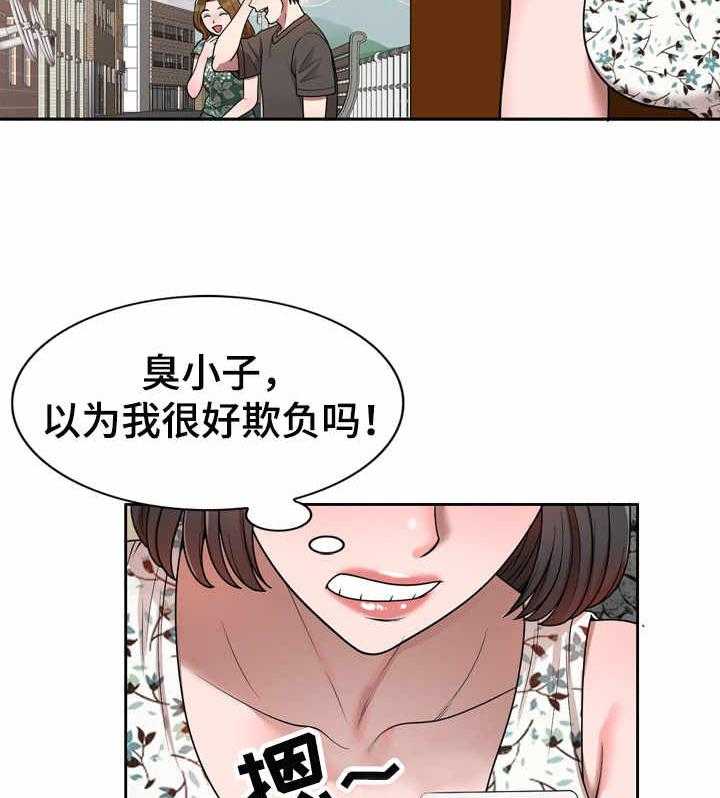 《振英学院》漫画最新章节第5话 5_视频免费下拉式在线观看章节第【32】张图片