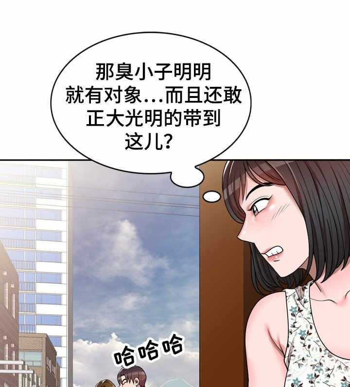 《振英学院》漫画最新章节第5话 5_视频免费下拉式在线观看章节第【33】张图片