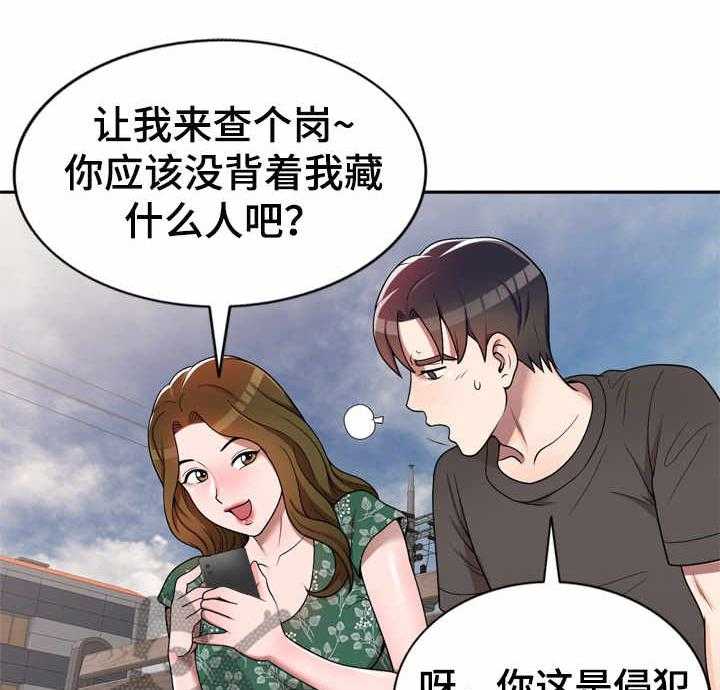 《振英学院》漫画最新章节第5话 5_视频免费下拉式在线观看章节第【28】张图片