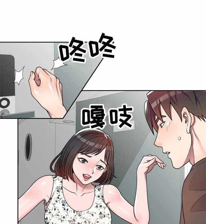 《振英学院》漫画最新章节第4话 4_被耍了免费下拉式在线观看章节第【11】张图片