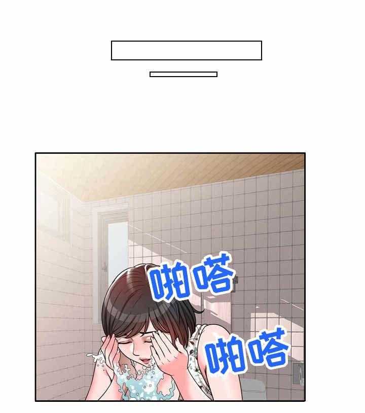 《振英学院》漫画最新章节第4话 4_被耍了免费下拉式在线观看章节第【4】张图片