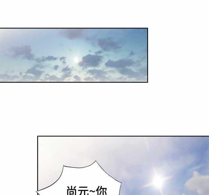 《振英学院》漫画最新章节第3话 3_偷看免费下拉式在线观看章节第【30】张图片