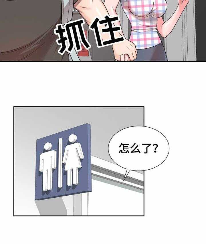 《振英学院》漫画最新章节第3话 3_偷看免费下拉式在线观看章节第【6】张图片