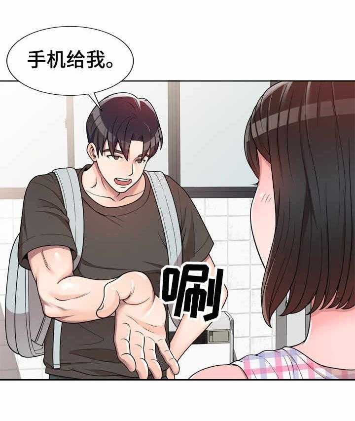 《振英学院》漫画最新章节第3话 3_偷看免费下拉式在线观看章节第【5】张图片