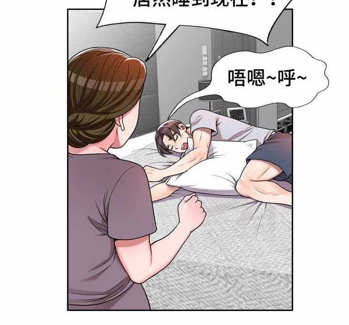 《振英学院》漫画最新章节第3话 3_偷看免费下拉式在线观看章节第【28】张图片