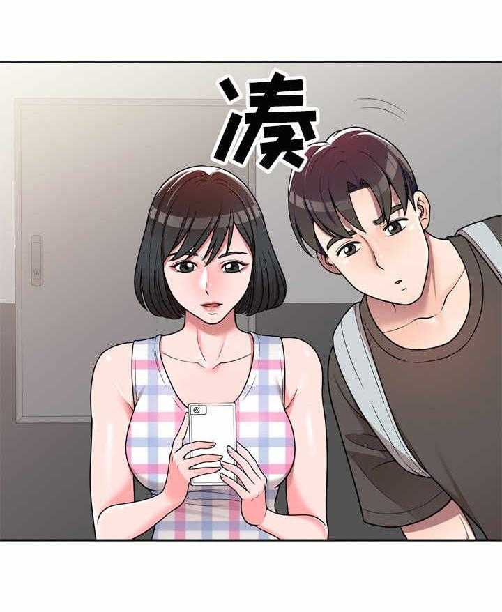 《振英学院》漫画最新章节第3话 3_偷看免费下拉式在线观看章节第【13】张图片