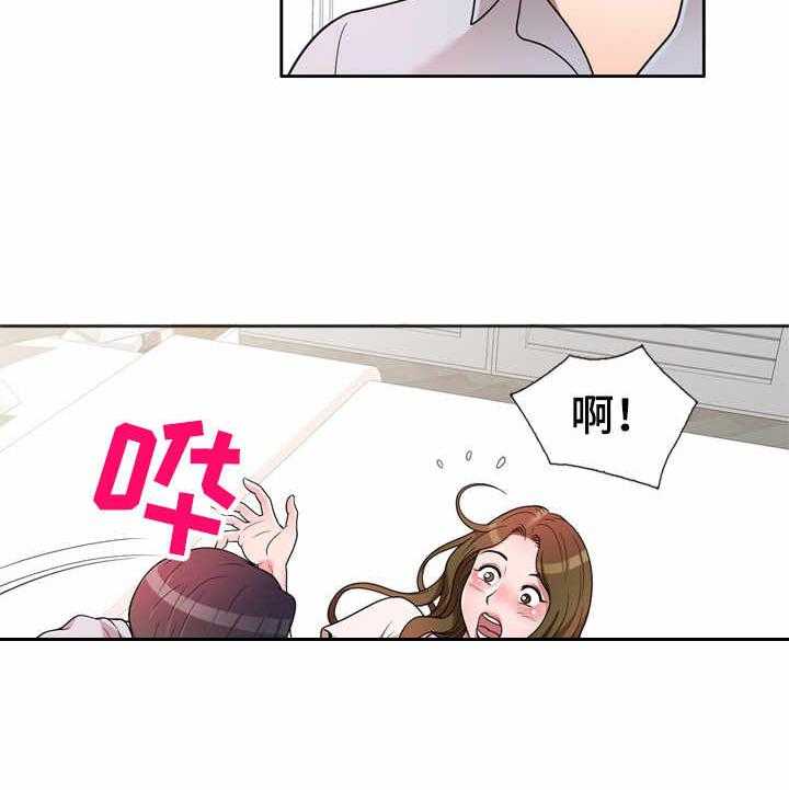 《振英学院》漫画最新章节第2话 2_做客免费下拉式在线观看章节第【6】张图片