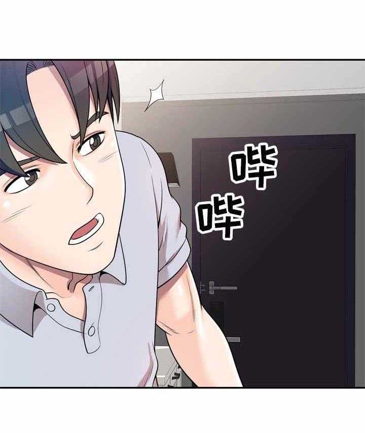 《振英学院》漫画最新章节第2话 2_做客免费下拉式在线观看章节第【21】张图片