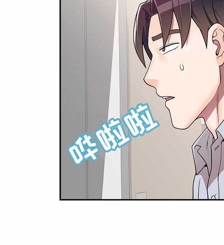 《振英学院》漫画最新章节第2话 2_做客免费下拉式在线观看章节第【25】张图片