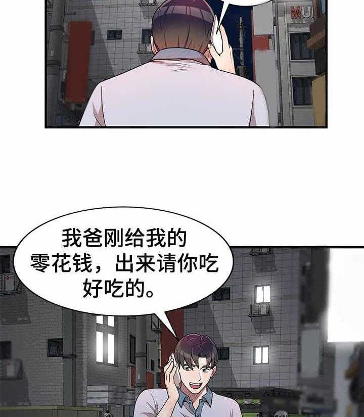 《振英学院》漫画最新章节第1话 1_复读生免费下拉式在线观看章节第【6】张图片